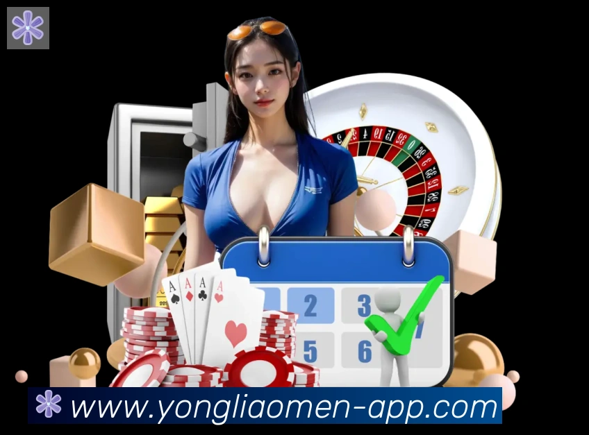 永利澳门官网官方平台APP 封面图